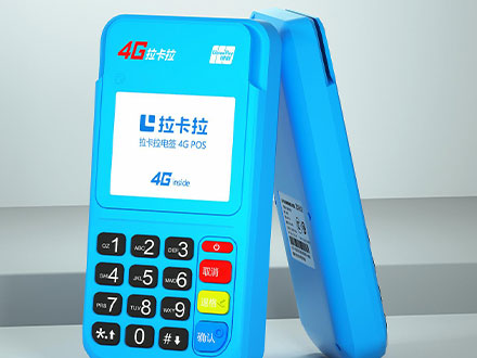 目前養(yǎng)卡最穩(wěn)定的pos機(jī)-之錢(qián)寶具體詳情