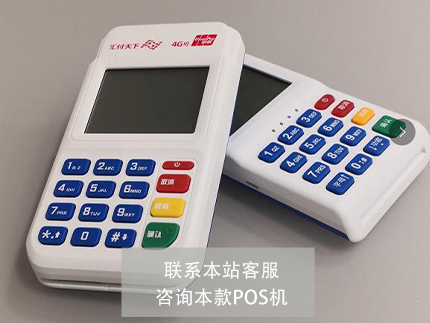 合肥拉卡拉POS機(jī)代理商，安徽金唯科技拉卡拉總代理怎么樣