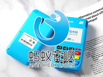 pos機(jī)刷信用卡手續(xù)費(fèi)怎么算
