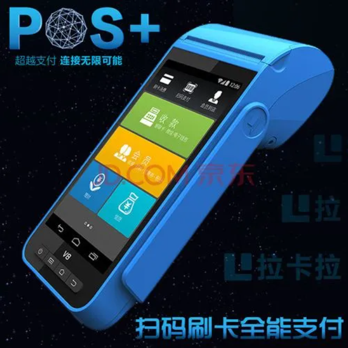POS機(jī)用一段時(shí)間后費(fèi)率變高了，會(huì)做出一下調(diào)整是什么原因