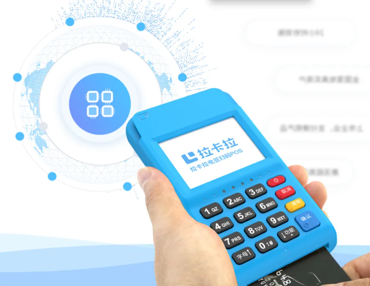 POS機可以刷養(yǎng)老保險卡嗎？申請辦理的步驟