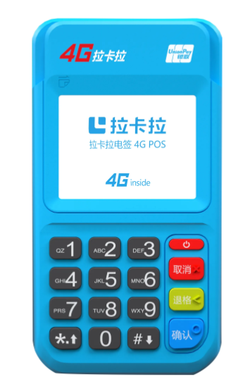POS機終好好的就終端異常了，如何解決