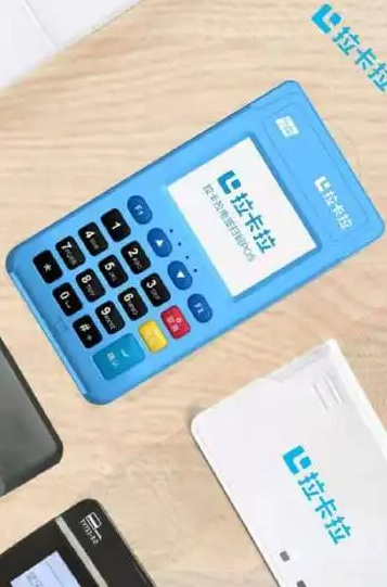 POS機費率時高時低？哪里出了問題