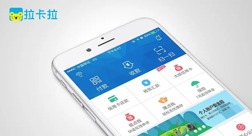 POS機刷一千元，收多少手續費