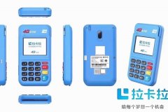 POS機正確的刷卡方式，卡友一定要學習的