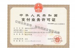 嘉聯立刷POS刷卡機費率現在是多少？