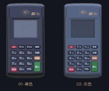 隨行付POS刷卡機器，押金是多少錢啊