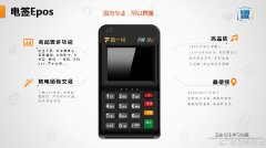 隨行付怎么突然不能用了，隨行付POS機(jī)打不開怎