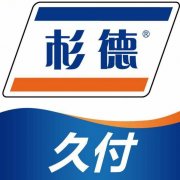 杉德久付POS機(jī)如何解綁，教程來了