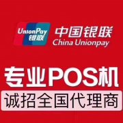 用自己的個人POS機刷信用卡會被銀行降額嗎？不